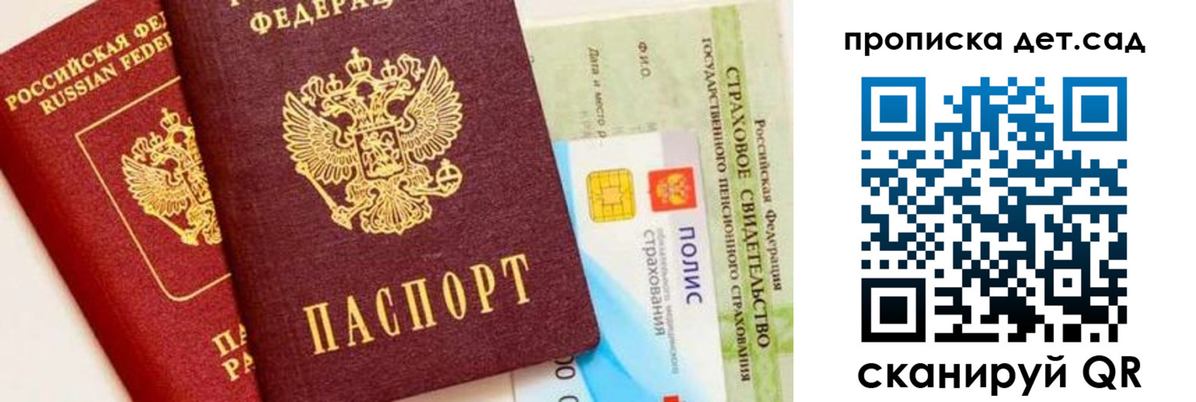 временная регистрация адрес в ЕАО