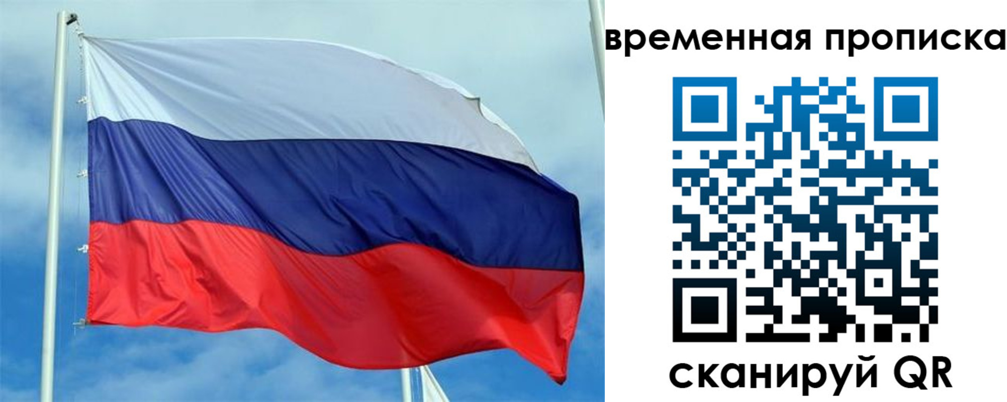 регистрация для дет. сада в ЕАО